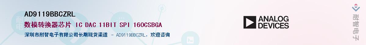 AD9119BBCZRL������-�������