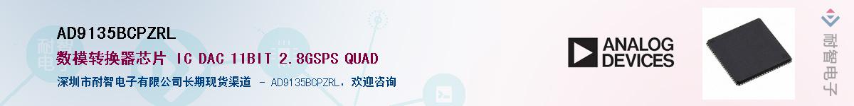 AD9135BCPZRL����(y��ng)��-�������