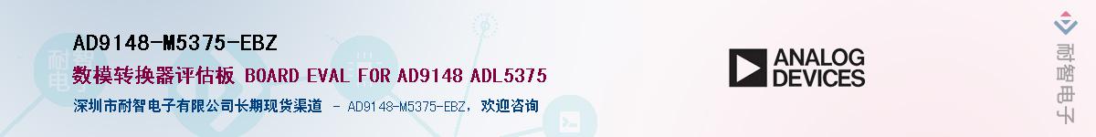 AD9148-M5375-EBZ������-�������