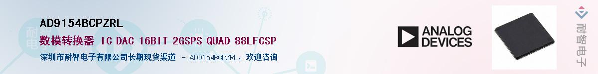 AD9154BCPZRL����(y��ng)��-�������