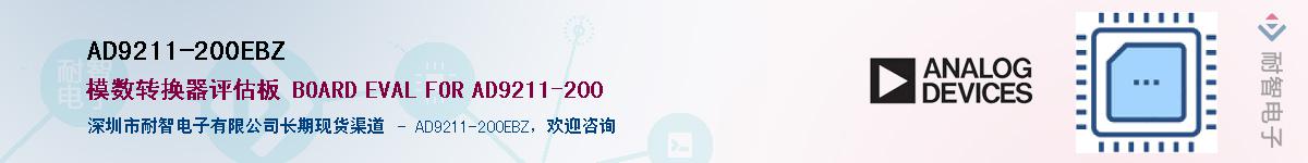 AD9211-200EBZ������-�������