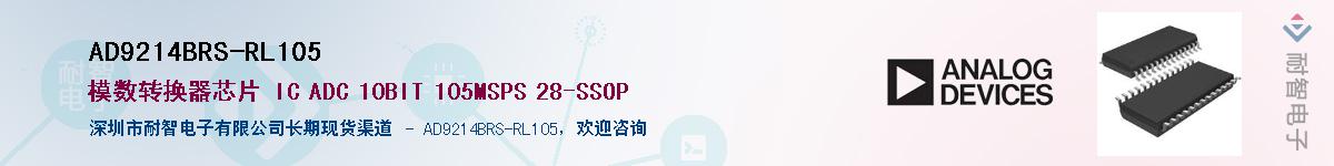 AD9214BRS-RL105������-�������
