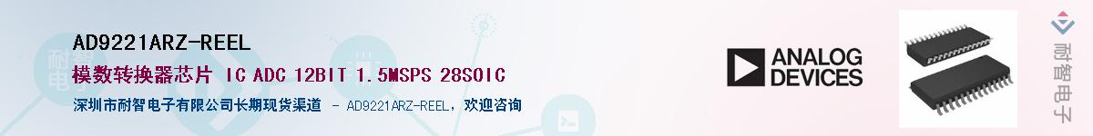 AD9221ARZ-REEL������-�������