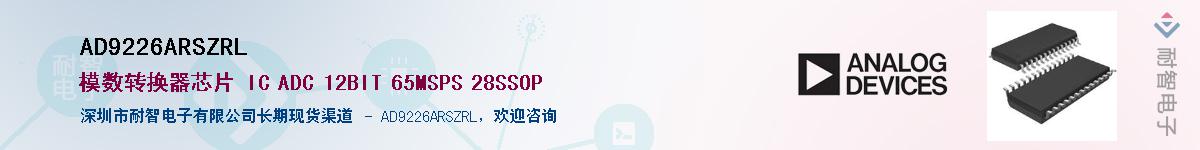 AD9226ARSZRL������-�������