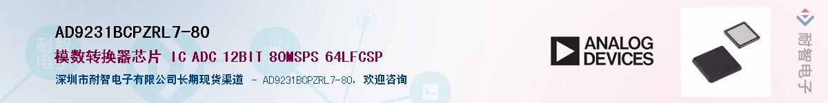 AD9231BCPZRL7-80������-�������