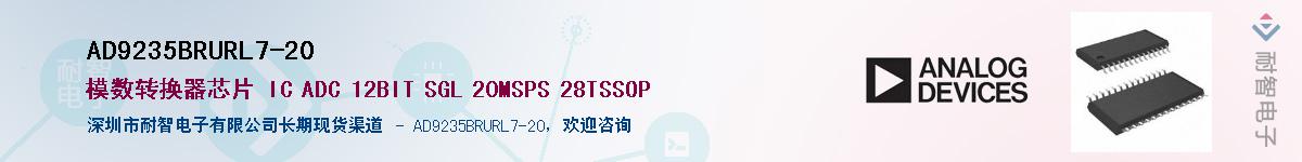 AD9235BRURL7-20������-�������