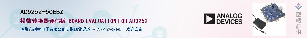 AD9252-50EBZ������-�������