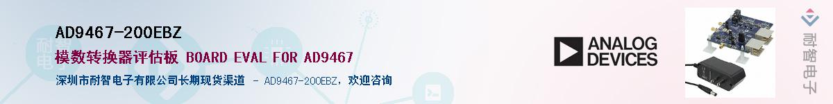 AD9467-200EBZ������-�������