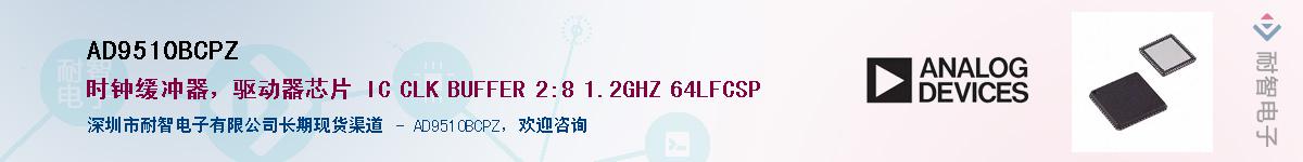 AD9510BCPZ������-�������