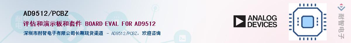 AD9512/PCBZ������-�������