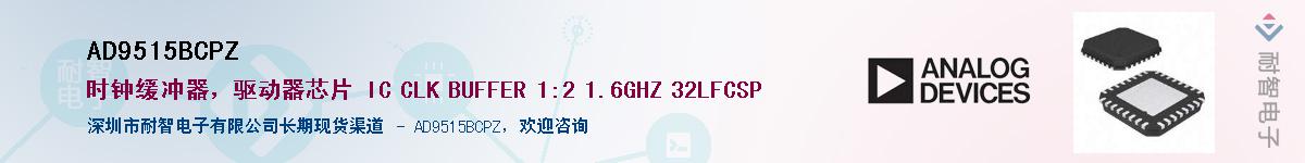 AD9515BCPZ����(y��ng)��-�������