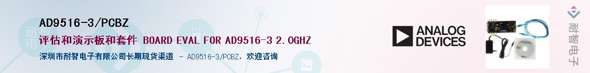 AD9516-3/PCBZ������-�������