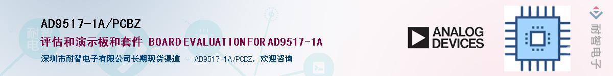 AD9517-1A/PCBZ������-�������