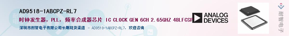 AD9518-1ABCPZ-RL7������-�������
