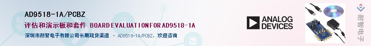 AD9518-1A/PCBZ������-�������