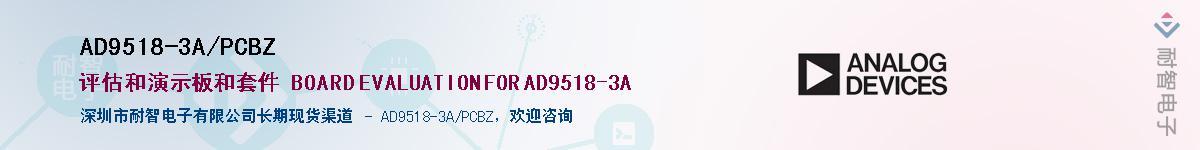 AD9518-3A/PCBZ������-�������