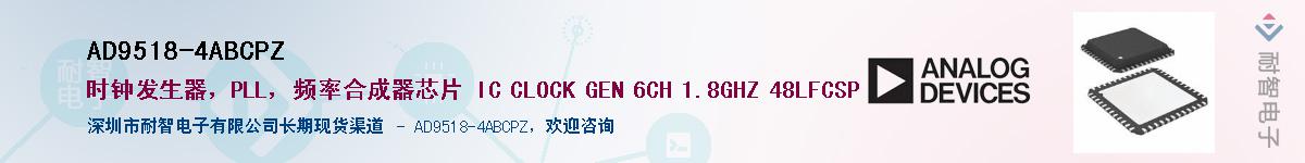 AD9518-4ABCPZ����(y��ng)��-�������