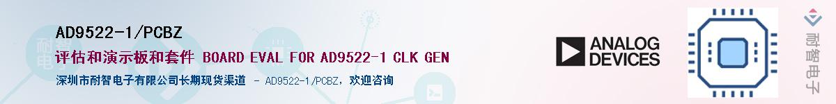 AD9522-1/PCBZ������-�������
