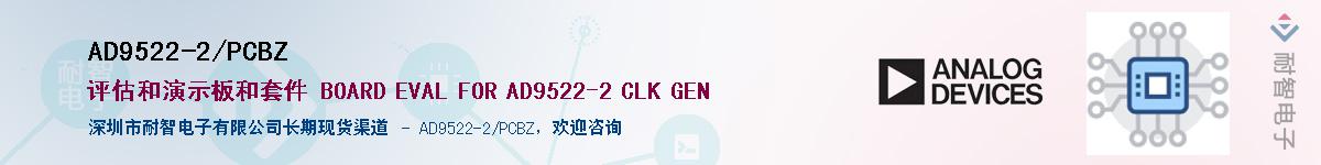 AD9522-2/PCBZ������-�������