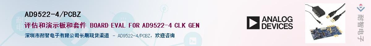 AD9522-4/PCBZ������-�������