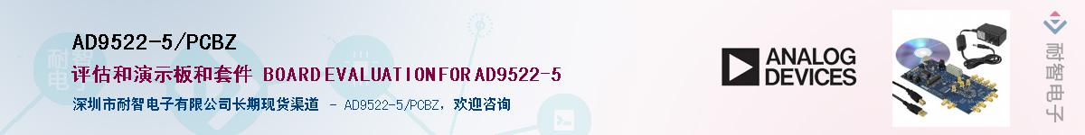 AD9522-5/PCBZ������-�������