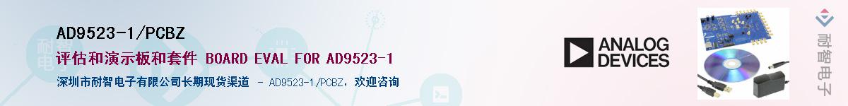 AD9523-1/PCBZ������-�������