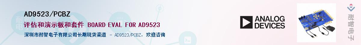 AD9523/PCBZ������-�������