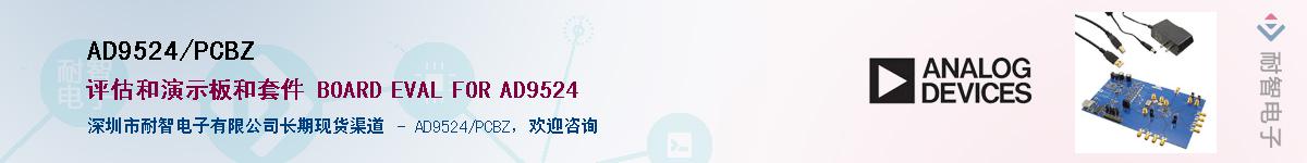 AD9524/PCBZ������-�������