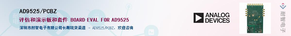 AD9525/PCBZ������-�������