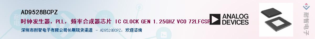 AD9528BCPZ������-�������