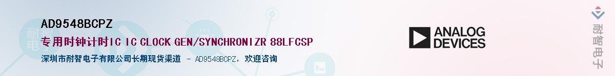 AD9548BCPZ������-�������