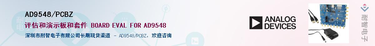 AD9548/PCBZ������-�������