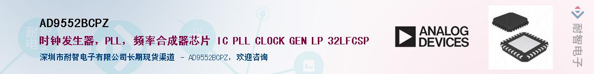 AD9552BCPZ����(y��ng)��-�������