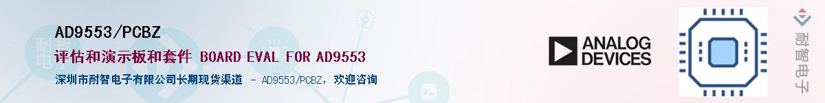 AD9553/PCBZ������-�������