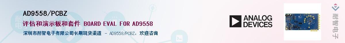 AD9558/PCBZ������-�������