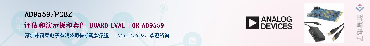 AD9559/PCBZ������-�������