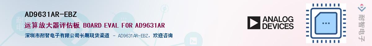 AD9631AR-EBZ������-�������