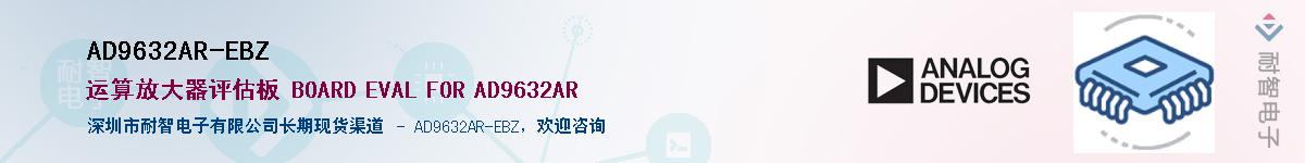 AD9632AR-EBZ������-�������