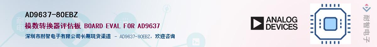 AD9637-80EBZ������-�������