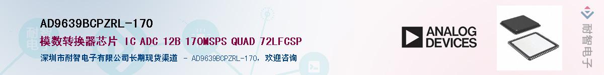 AD9639BCPZRL-170����(y��ng)��-�������