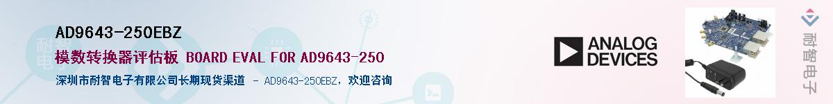 AD9643-250EBZ����(y��ng)��-�������