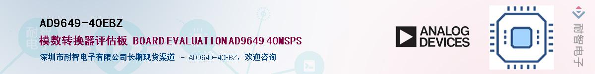 AD9649-40EBZ������-�������