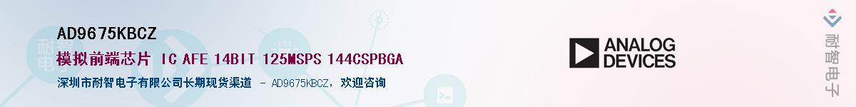 AD9675KBCZ����(y��ng)��-�������