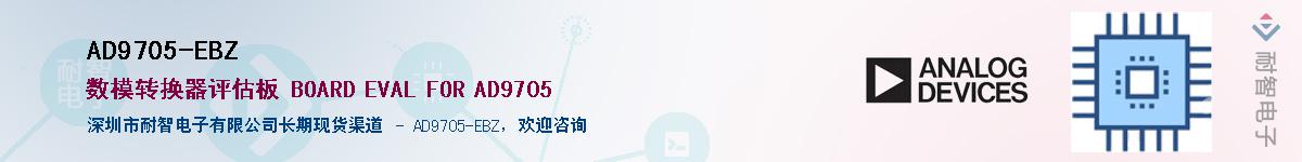 AD9705-EBZ������-�������