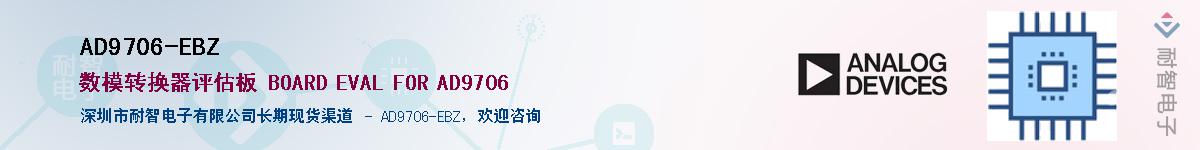 AD9706-EBZ������-�������