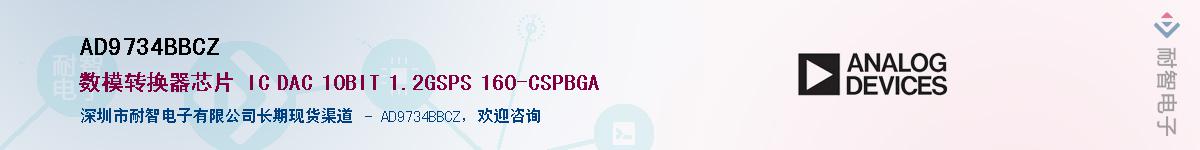 AD9734BBCZ������-�������