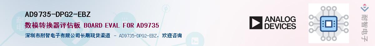 AD9735-DPG2-EBZ������-�������
