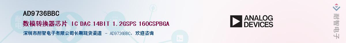 AD9736BBC������-�������