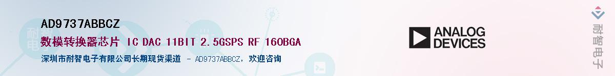 AD9737ABBCZ������-�������