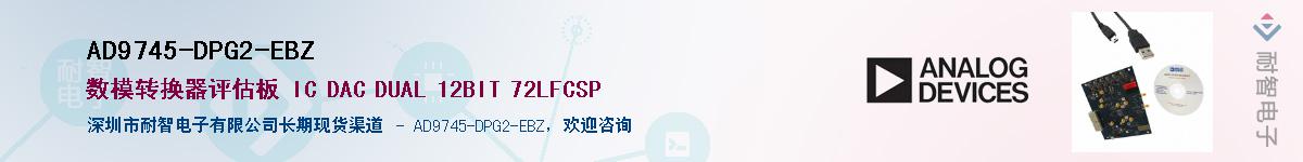 AD9745-DPG2-EBZ������-�������